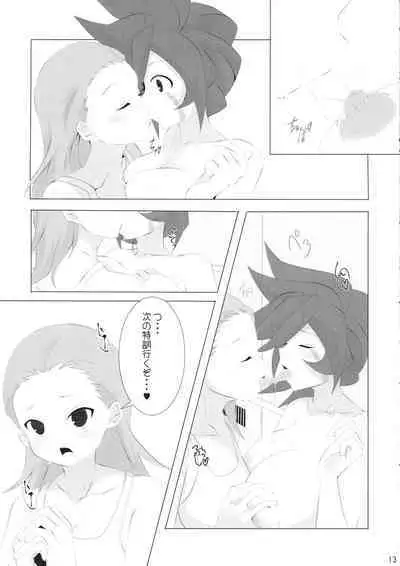 Good Smell Genda-chan