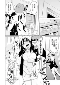 [Anthology] PLUM FE 4 Fantasy Eros Anthology [Digital]