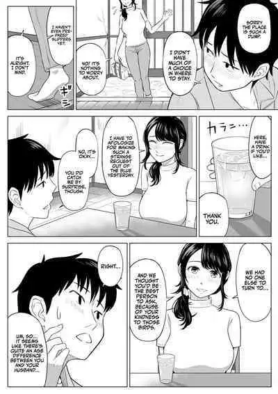 Ore ga Dairi Tanetsuke Suru Koto ni Natta Hitozuma Tachibana Shizuka-san wa Nannimo Shiranai! | Shizuka Tachibana, the Housewife Who Collects My Sperm Donations, Doesn’t Know a Damn Thing!!