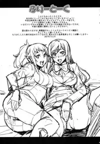 (C87) [Mix Fry (Takurou)] Fumina to Mirai no Oshiete Ageru (Gundam Build Fighters Try)