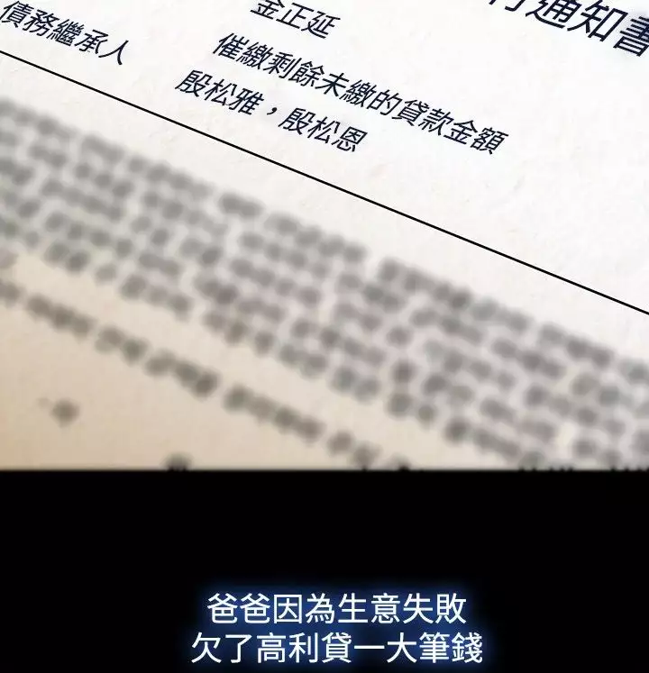 Lady Garden 淑女花苑 第三季