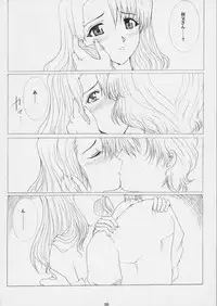 [Neko to Hato (Hatoya Mameshichi)] Promesse Yakusoku no Toki (Noir)