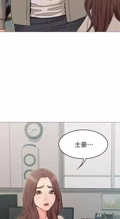 【周六连载】女友的姐姐(作者:橡果人&獵狗) 第1~23话