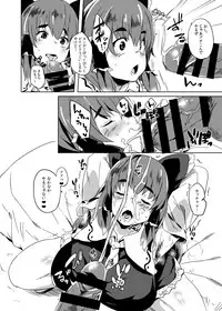 [Kawaisaw] 冬コミのおまけ漫画 (Touhou Project)