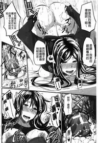 [Fue] フェラピュア[chinese]