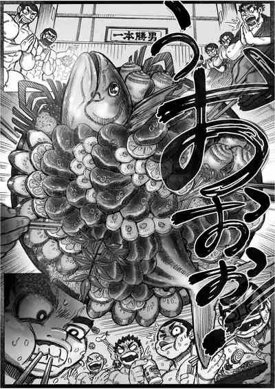 [Hastured Cake] Katsuo x Kendo x Tsuba Seriai [Chinese] [日曜日漢化]