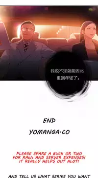 [Park Hyeongjun] Sweet Guy Ch.22-42 (Chinese)