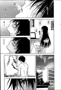 [Takeshita Kenjirou] Marmo Ch.1-9 (Complete)