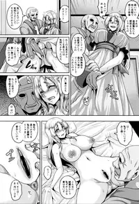 [Kazuhiro] Zenana Biyaku Choukyou Nikubenki Collection