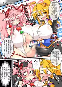 [Stapspats (Various)] Gensoukyou Futanari Chinpo Wrestling Goudoushi 2 GFCW Extreme Joker (Touhou Project) [Digital]