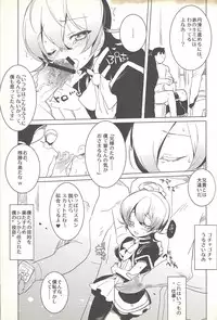 (Sennen Battle Phase 5) [Aimaitei (Aimaitei Umami)] Boku ga hitomi o tojiru made (Yu-Gi-Oh! ZEXAL)