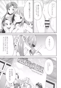 (C90) [Kaguya Hime Koubou (Gekka Kaguya)] THE FUTANARI M@STER 2 (THE IDOLM@STER)