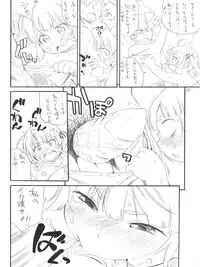 (C81) [Puni-Douraku (Kinoshita Junichi)] Motto Yokoshinasaiyo (Mitsudomoe)