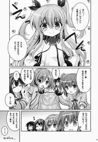 (C87) [Hasemi box (Hasemi Ryo)] UFO To Ore To Harem End (Sora no Method)