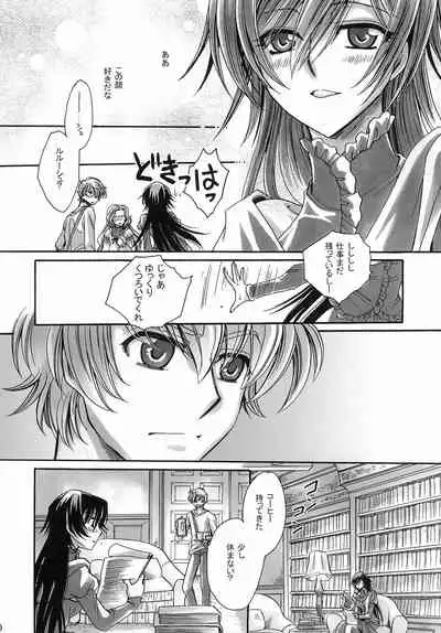 [Nyagos (Yatengetu)] Endless Knight (CODE GEASS: Lelouch of the Rebellion)