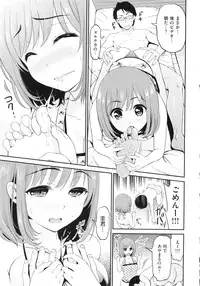 [Kotengu] Mousou Lovers