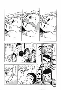 瞳ダイアリー