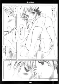 [Charcot] Yandere Days (Various)