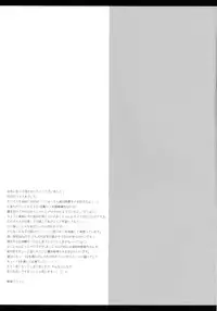 [Slime Kikaku (Kuriyuzu Kuryuu)] Kawaii Yoi dore Koneko-chan. (THE iDOLM@STER) [Digital]