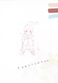 (C85) [fuka fuka (Sekiya Asami)] in the milk 2