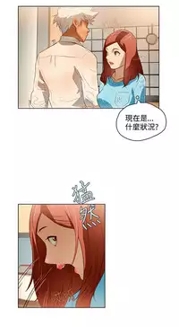 中文韩漫 今天的老公 Ch.01-14 [Chinese]