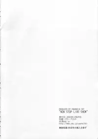 (C69) [Paranoia Cat (Fujiwara Shunichi)] Non Stop Live Show (THE IDOLM@STER)