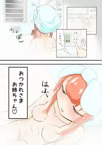 [Pinksel] Fletcher-chan Nyuuyokuchuu (Azur Lane)