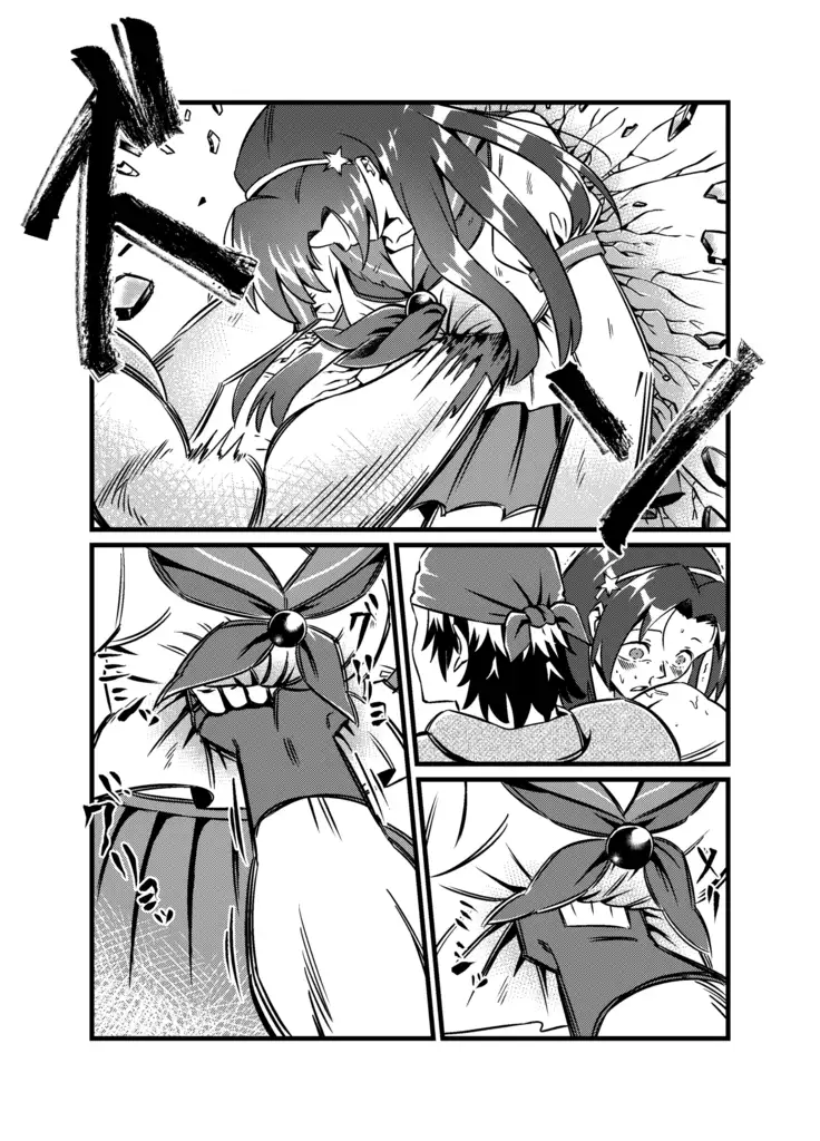 JK Crisis #1_ Cold and Cruel + JK Crisis #2_ Athna + JK Crisis 3