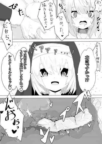 Jakyou Sister ni Nyotaika sare Ochinchin o Bosshuu sareru Ohanashi