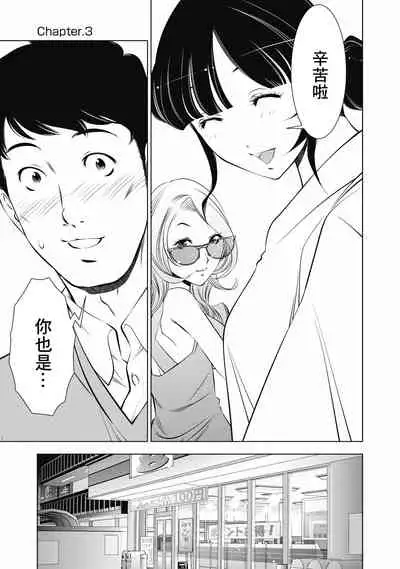 一瞬之间 裸之业界物语 01-04 Chinese [拾荒者汉化组]