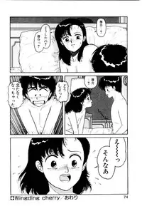 [Toshiki Yui] Wingding Party