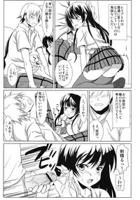 [Yuunagisou (Kanna Tetsuboku)] Yozora no Mukou (Boku wa Tomodachi ga Sukunai)