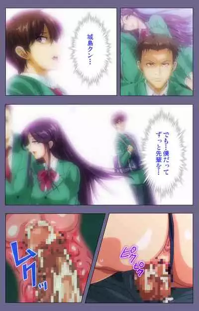 Drop Out complete ban