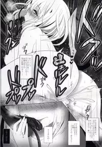 (C86) [Yukisizuku (Naganeko)] MOMO To LOVEru (To LOVE-Ru)