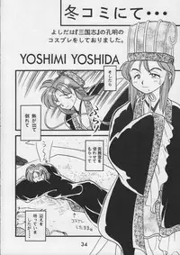 (CR17) [Kacchuu Musume (Various)] Kacchuu Tsuushin Vol. 15