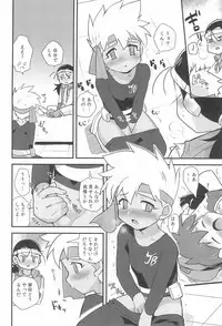 (C88) [EX35 (Kamaboko RED)] Try Shichau? (Bakusou Kyoudai Lets & Go!!)