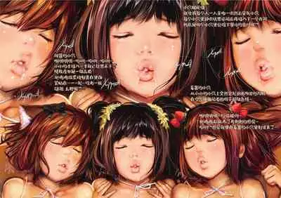 Ohigebon-40 Niku Matsuri 7 Classmate Chippaies