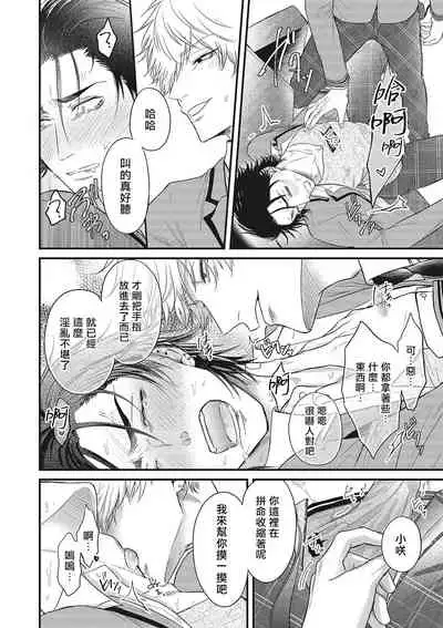 [Yuri Azul] pop one's cherry Vol. 1-3 [Chinese] [冒险者公会] [Digital]