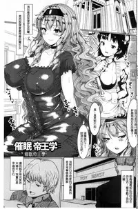 [chin] Tanetsuke! Press Press Press | 播種吧！拜託你拜託你拜託你 [Chinese]