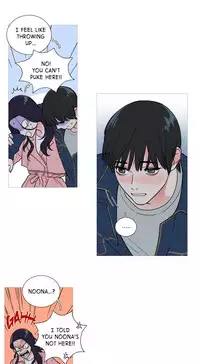 [The Jinshan] Sadistic Beauty Ch.1-22 (English) (Ongoing)