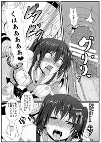 (Tora Matsuri 2015) [Arachno Mania (Kumoemon)] Yasen Ninja o Tsukamaeta!? (Kantai Collection -KanColle-)