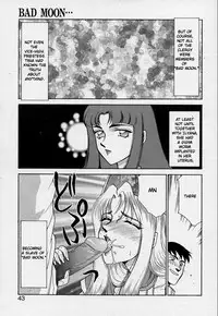 [Taira Hajime] Bad Moon... [English] [Brolen]