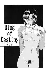 [Fujisaki Makoto] HEAT -Unmei no Wa-