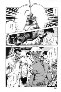 [Maeda Toshio] Yokubou no Rinbu | Dance of Desire