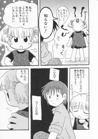 Hin-nyu v21 - Hin-nyu Nikki