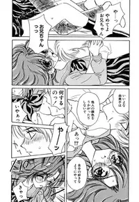 [Kirisawa Mint] Zero no Kokuin - The Mark Of Zero