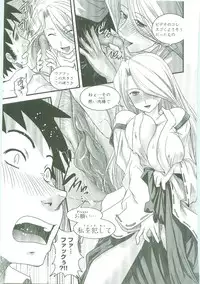 [Ikuya Daikokudou] Shitai! Kisetai!? Nugasetai!!