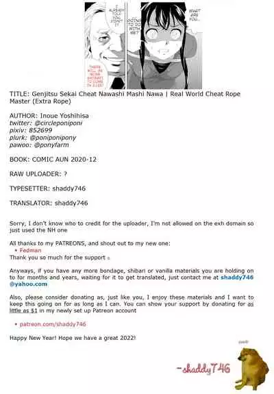 Genjitsu Sekai Cheat Nawashi Mashi Nawa | Real World Cheat Rope Master Extra Rope