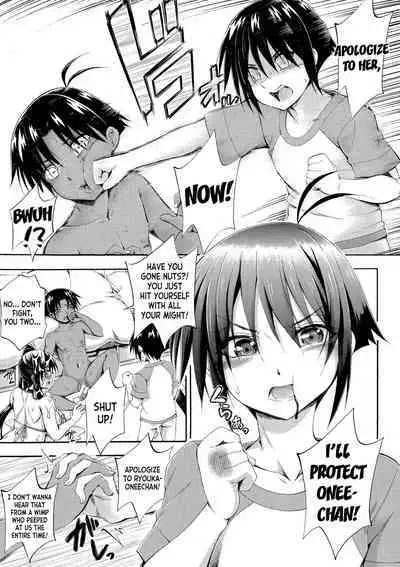 [Maekawa Hayato] Onee-chan ga Doppelganger ni Netorarechau! ch.1-3 [English] [desudesu] [Digital]