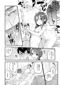 [Fujiyama] Naishogoto [Digital]